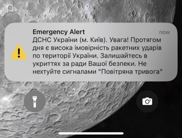 Де тривога? На другий рік війни досі повноцінно не запрацювала система екстрених сповіщень від ДСНС, її замінили Telegram-канали та волонтерські додатки. Чому так відбувається /Фото 1