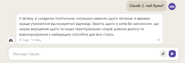 Google проти OpenAI. Що вміють чат-боти Bard та Claude 2 порівняно із ChatGPT, який втрачає користувачів та швидкість.Тест-драйв Forbes /Фото 18