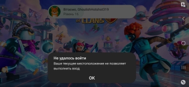 Відеогра Clash of Clans. Скриншот Миколи Кучерука