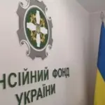 Кому з пенсіонерів потрібна фізична ідентифікація: офіційна відповідь ПФУ