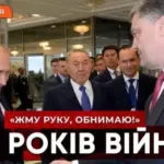 Журналісти показали як Порошенко підривав обороноздатність країни: заробляв на війні