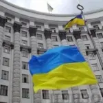 Кабмін затвердив зображення торгової марки “Зроблено в Україні”