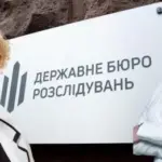 Суд зобов’язав ДБР відкрити кримінальну справу по факту противоправних та шахрайських дій керівництва ФГВФО