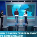 Ганна Маляр та Інна Совсун посперечалися в ефірі про демобілізацію – нардепка розплакалася