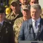 “Як в Порошенка вкрали мільярди на «Стіні» та залишили Україну без захисту”, – розслідуванн