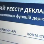 Депутатам Порошенка пропонують продати придбані авто та квартири вдвічі дорожче, ніж показано в їх деклараціях