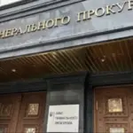 Хто і за що погрожує “Українській правді”: прокуратура розпочала розслідування