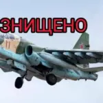 Бійці 110 бригади збили четвертий російський Су-25 за два тижні