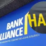 Справа банку Альянс: адвокати Miller протидіють НАБУ не тільки в кримінальному, а й у господарському процесі