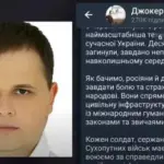Hromadske розкрило особу “Джокера” – він стверджує, що вже продав телеграм-канал за $2 млн