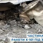 СБУ опублікувала докази, що Росія вдарила по Охматдиту ракетою Х-101