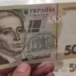 Нацбанк планує вилучити з обігу старі 500-гривневі банкноти