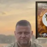 На аукціон виставили кавування із Залужним – ставки дійшли до 200 тисяч гривень