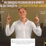 Что скрывает криптопроходимец Александр Орловский (часть I)