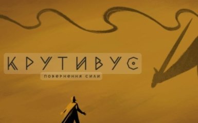 Творці “Мавки” анонсували зйомки українського супергеройського фільму