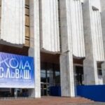 У Києві триває одна з найдорожчих мистецьких виставок «Кола Сільваші». Як відвідати