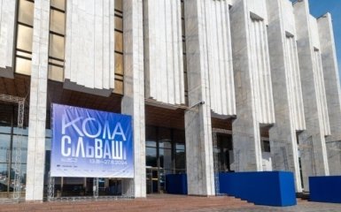 У Києві триває одна з найдорожчих мистецьких виставок «Кола Сільваші». Як відвідати