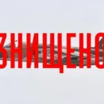 Бійці ЗСУ знищили російський Су-25 на Торецькому напрямку