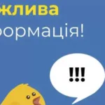 Хакери зламали провайдера Lanet та повідомили про перехід під “російську юрисдикцію”