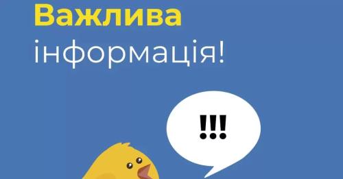 Хакери зламали провайдера Lanet та повідомили про перехід під “російську юрисдикцію”