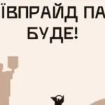 У Києві відбулися сутички між поліцейськими та противниками ЛГБТ-фестивалю