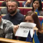 Нардеп Безугла, яка голосувала за закон про НАБУ та САП, вийшла на протести