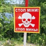Протипіхотні міни: як допоможуть і звідки візьмуться у Сил оборони