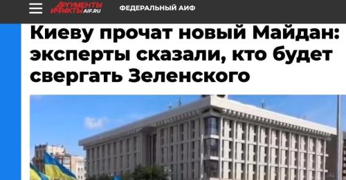 Російські пропагандисти використовують українські мітинги в інформаційній війні
