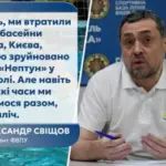 Олександр Свіщов -ключова роль Львова у розвитку водного поло