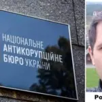 Після Бравермана керівництво НАБУ має звільнити Нєдова, – розслідування