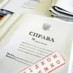 Синдроми, розлади і доступ до держтаємниці: які права у депутатів на гриф секретно