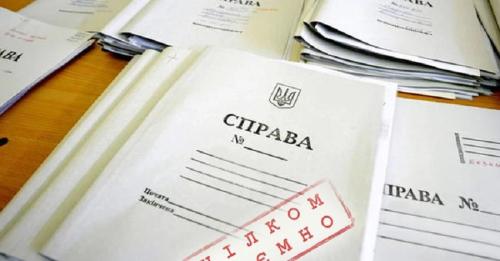 Синдроми, розлади і доступ до держтаємниці: які права у депутатів на гриф секретно