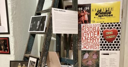 У Харкові через російський обстріл згоріло майно театру “Арабески”
