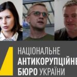 Експерт звинуватив антикорупційних активістів у покриванні держзради у НАБУ