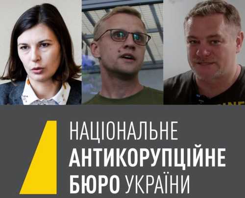 Експерт звинуватив антикорупційних активістів у покриванні держзради у НАБУ