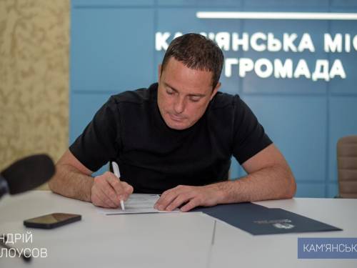 A multi-sports project for schoolchildren is starting in Kamianske – Mayor Belousov