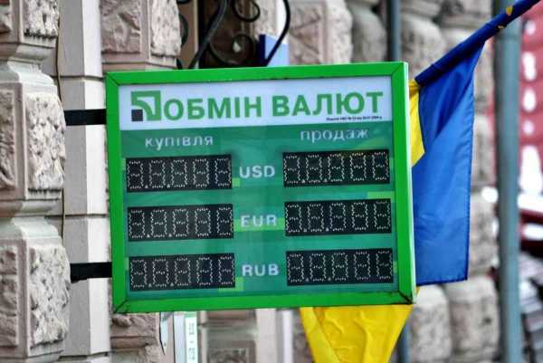 Вартість долара та євро: обмінники оновили курси валют