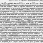 В Мін’юст призначили заступницю, яка купувала квартиру у керівника «російського воінського братства», – змі
