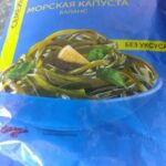 Цей древній океанічний продукт є на вашій кухні? Перевірте зараз