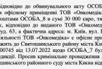 Медичні активісти Владислав Смірнов та Олександр Пугач воюють за контроль над ГО «Медичний конструктор»