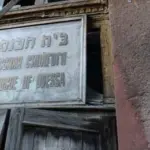 В Одесі під час дронової атаки постраждала історична синагога