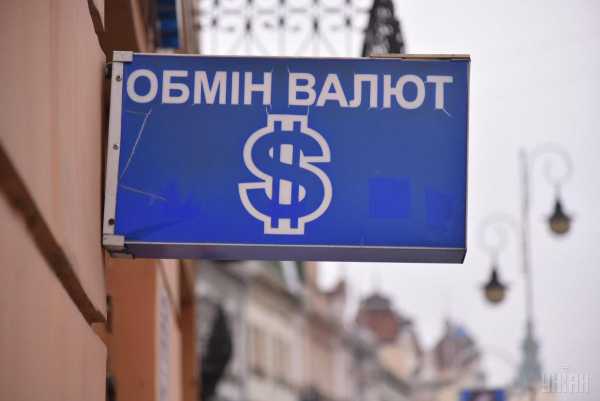 Долар зростає, а євро падає: скільки коштує валюта в обмінниках
