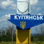 «Трубна» паніка: що насправді відбувається на Куп'янському напрямку?