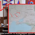Герасимов показав карту з “російськими” Одесою та Миколаєвом