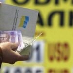 «Жовтень буде небезпечним»: банкір попереджає про стрибок валюти
