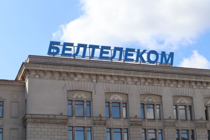 “Белтелеком” попереджає: шахраї все частіше “обробляють” білорусів від його імені