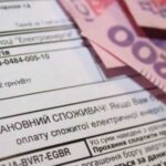 Експерт попереджає про можливе трикратне збільшення платежів
