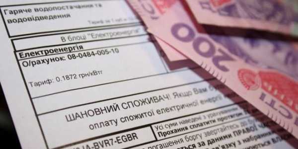 Експерт попереджає про можливе трикратне збільшення платежів