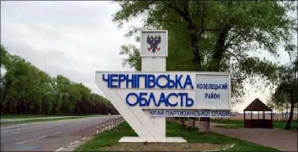 Відключення електроенергії в Чернігівській області через атаку Росії, – OVA