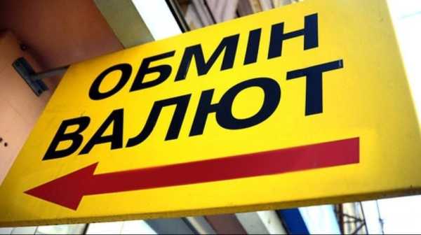 Курси обміну валют в обмінних пунктах: долар зростає, євро падає